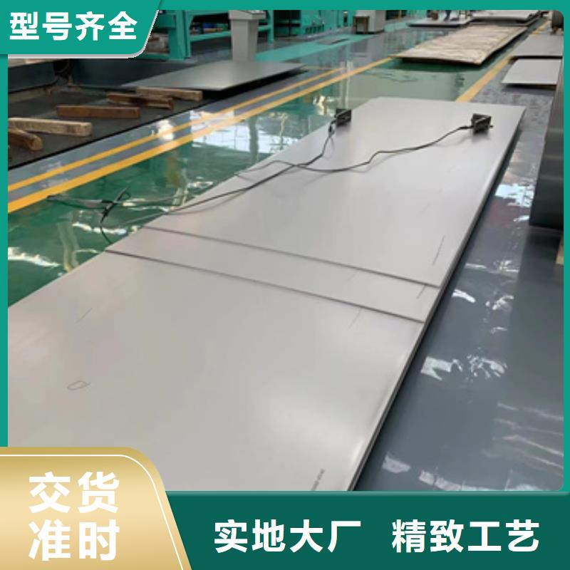 S30408不锈钢板实力批发厂家
