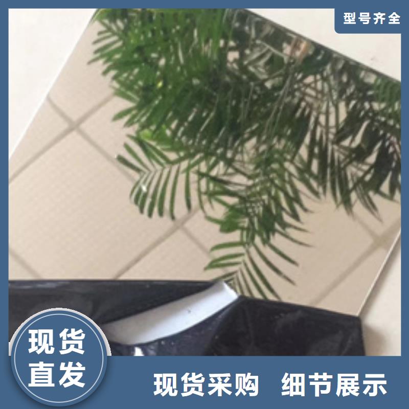 保质保量:304BA不锈钢板
