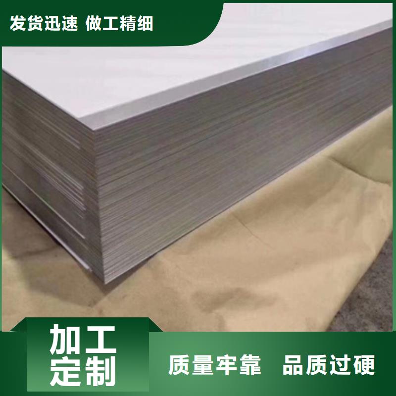 S30403不锈钢板欢迎询价