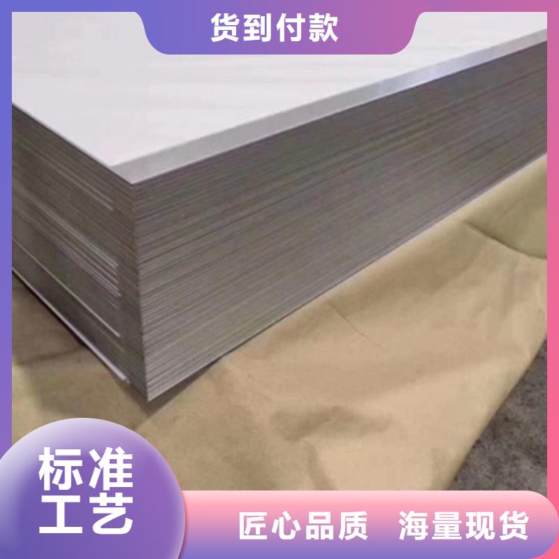 316LS不锈钢板优选厂商