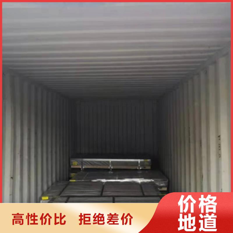 S30403不锈钢板欢迎询价