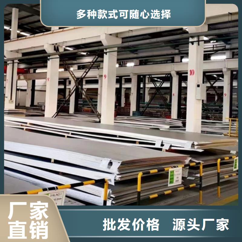 S30403不锈钢板欢迎询价