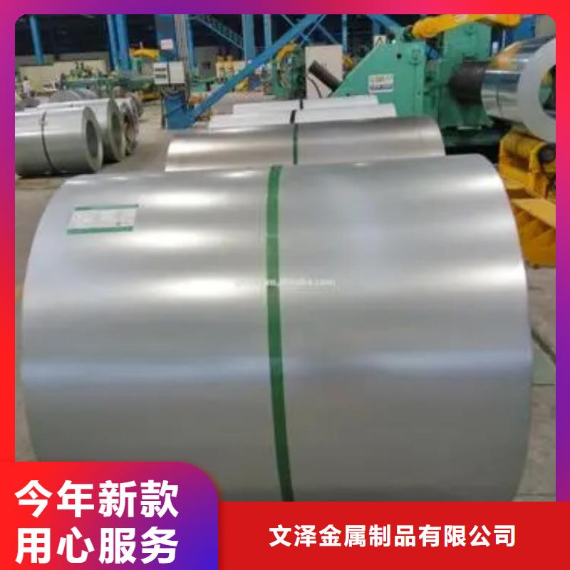 316LMOD不锈钢卷带-316LMOD不锈钢卷带价格低