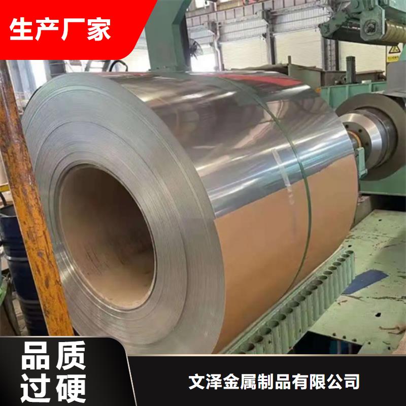 质量好的S39042不锈钢卷带实体厂家