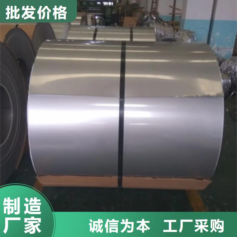 310不锈钢卷带的厂家-文泽金属制品有限公司