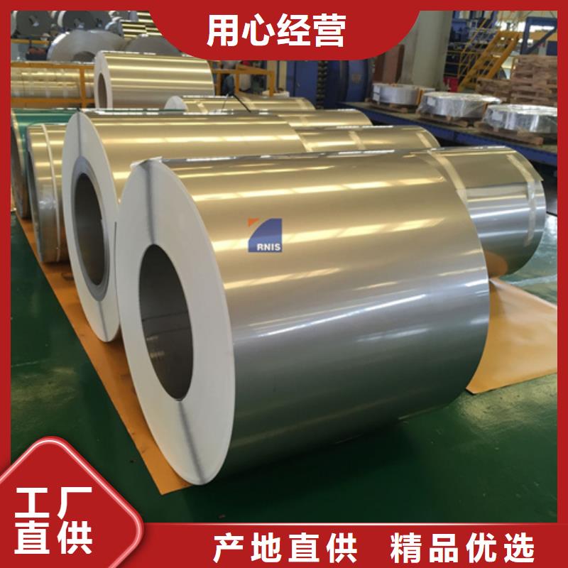 310LMN不锈钢卷带价格合理的公司