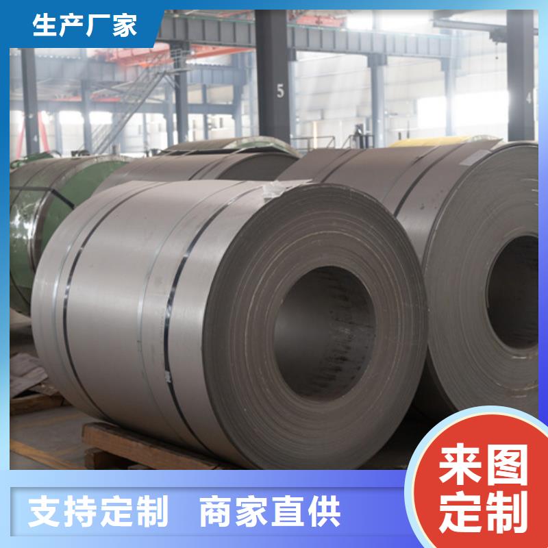316LMOD不锈钢卷带-316LMOD不锈钢卷带价格低