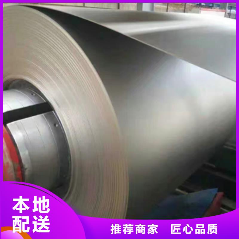 310S不锈钢卷带_来电咨询