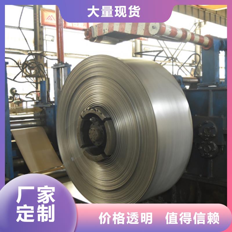 310LMN不锈钢卷带价格合理的公司