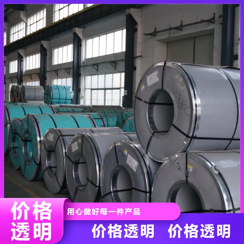 价格合理的310LMN不锈钢卷带经销商