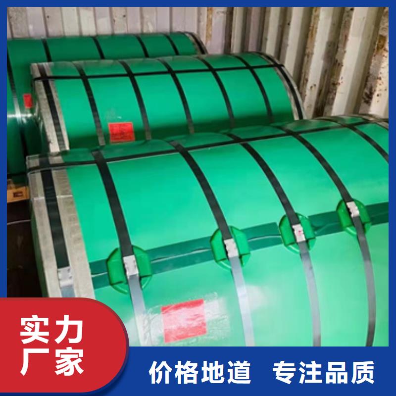 316LMOD不锈钢卷带厂家直发-价格透明