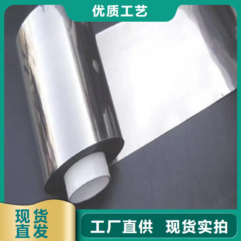 310不锈钢卷带费用