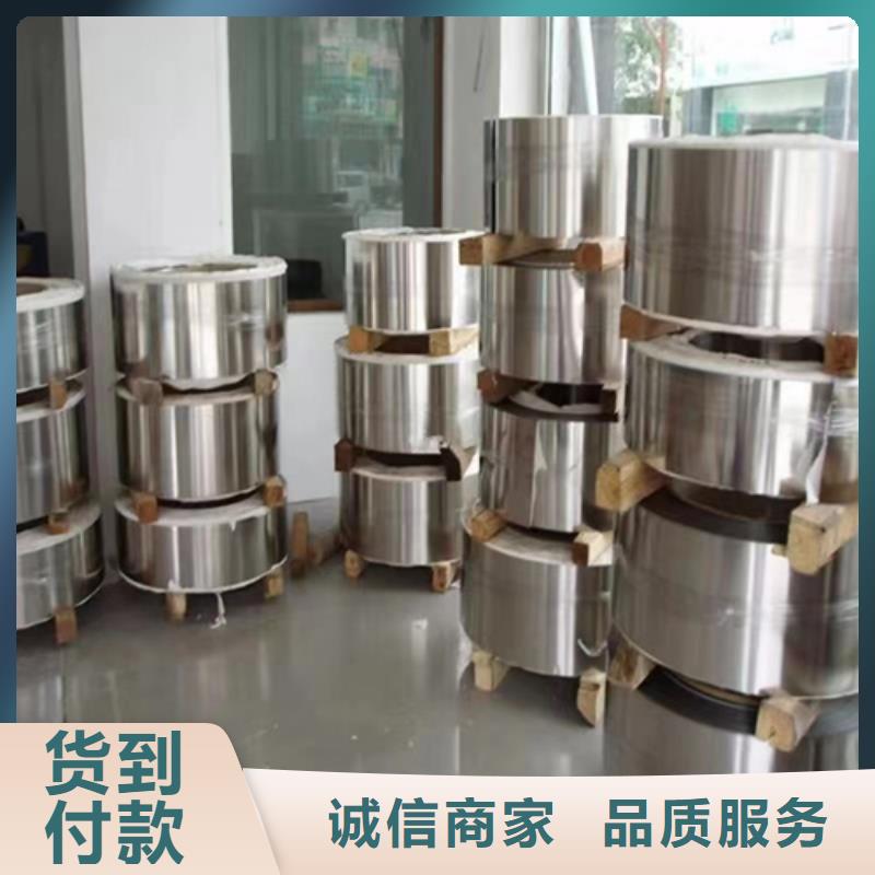 310不锈钢卷带费用