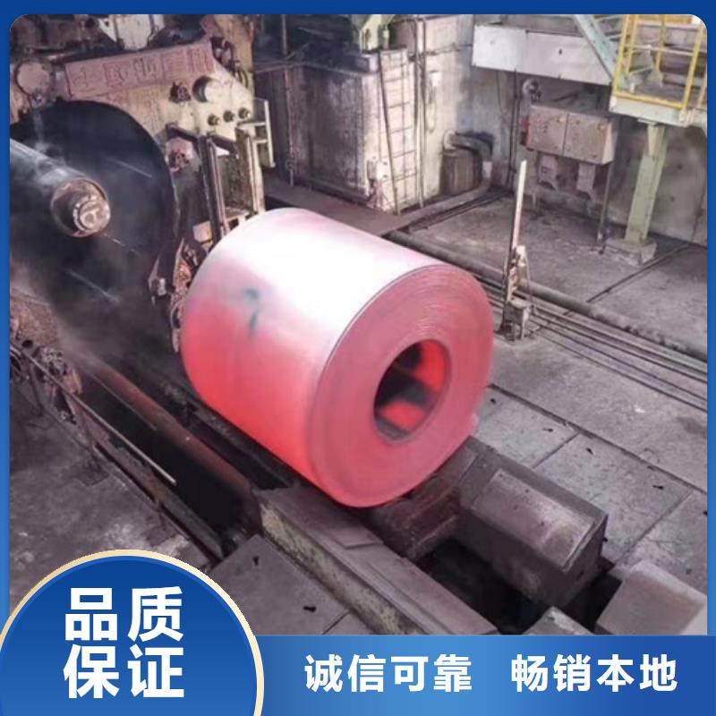 316LMOD不锈钢卷带厂家直发-价格透明