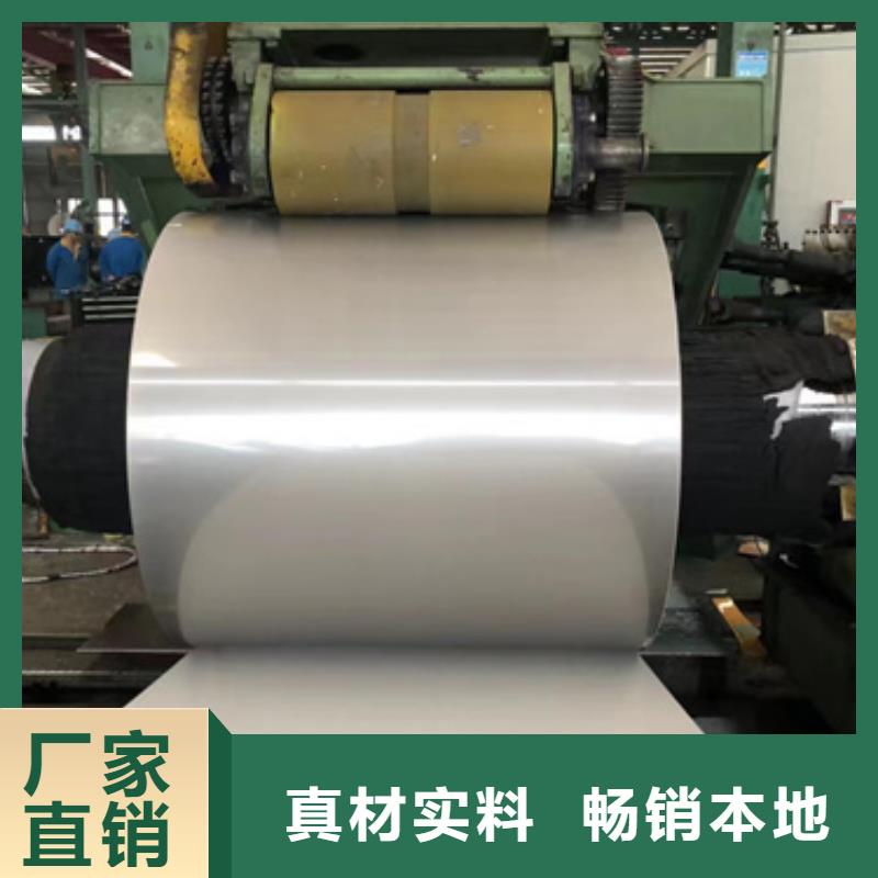 2025实体厂家#310不锈钢卷带#来电优惠