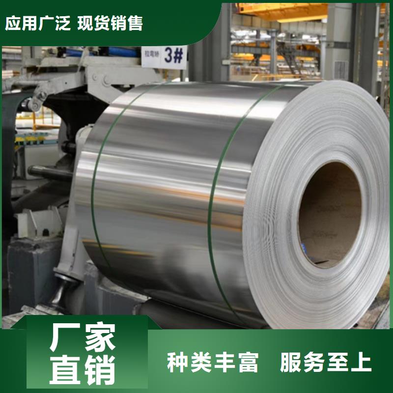 310不锈钢卷带费用
