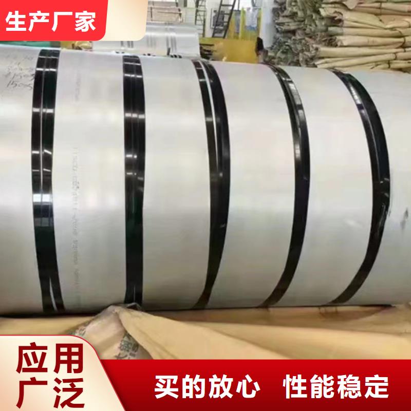 买S30408不锈钢卷带必看-规格全