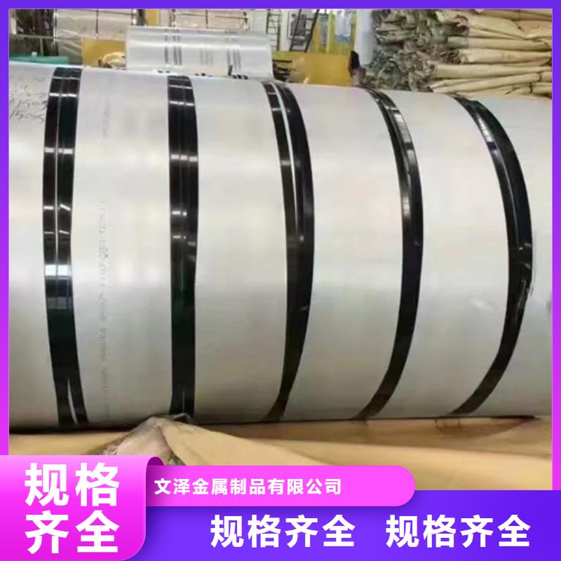 买S30408不锈钢卷带必看-规格全