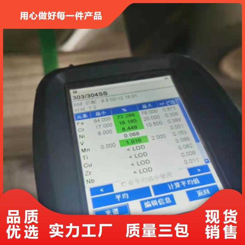销售304不锈钢卷带_品牌厂家