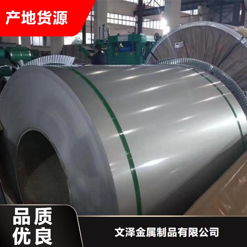 发货及时的316L不锈钢卷带基地