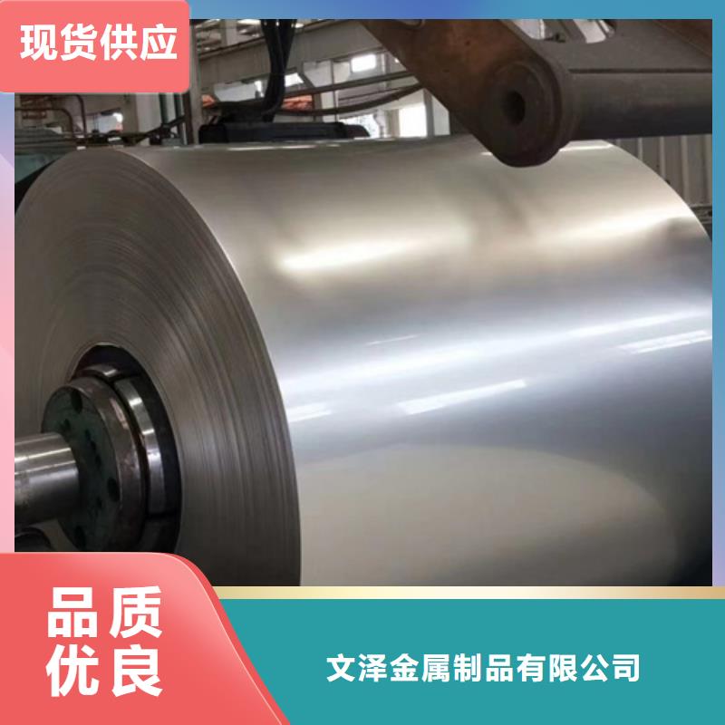 316L不锈钢卷带随时询价