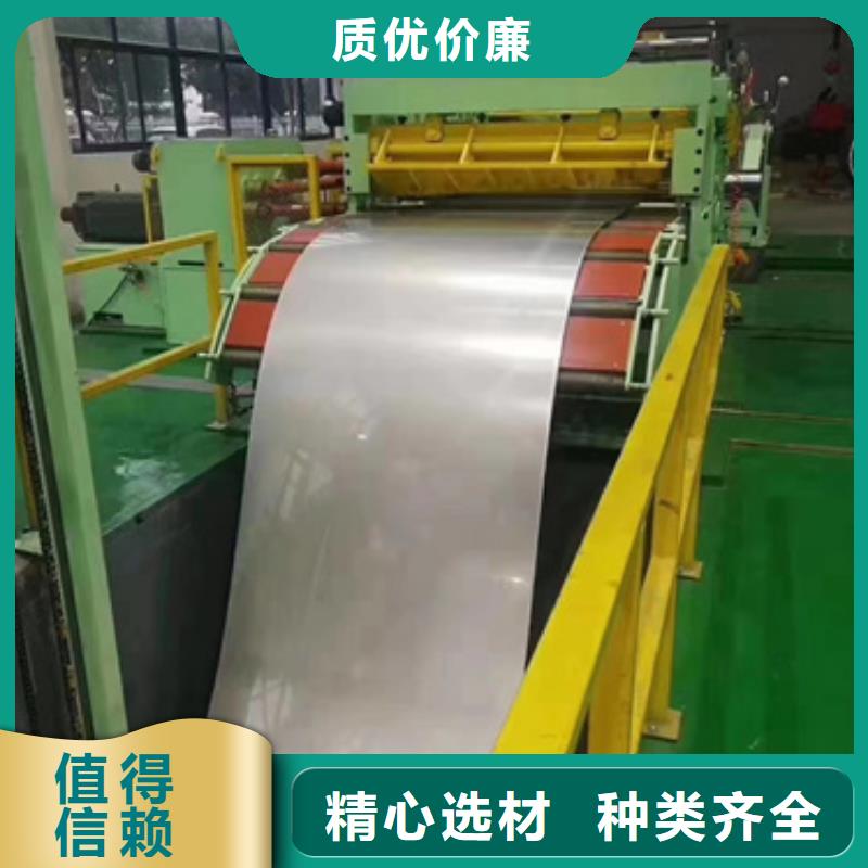 发货及时的316L不锈钢卷带基地