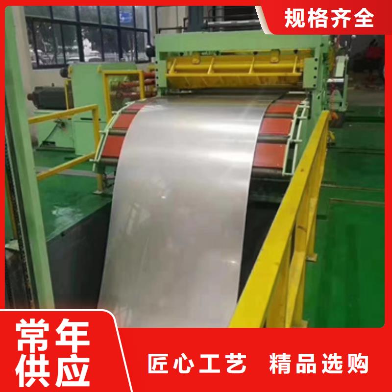 316L不锈钢卷带随时询价