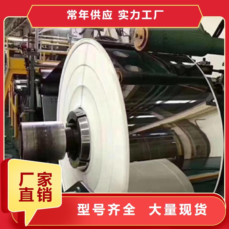甄选：304不锈钢卷带厂家