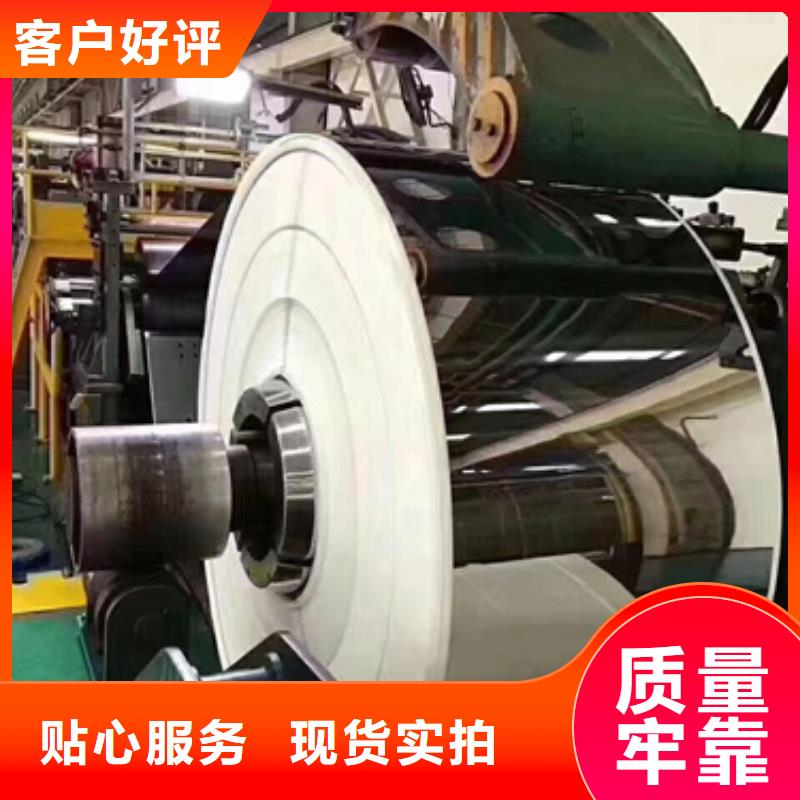 316L不锈钢卷带随时询价