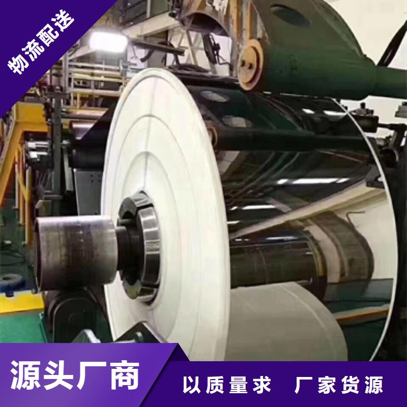 316L不锈钢卷带随时询价