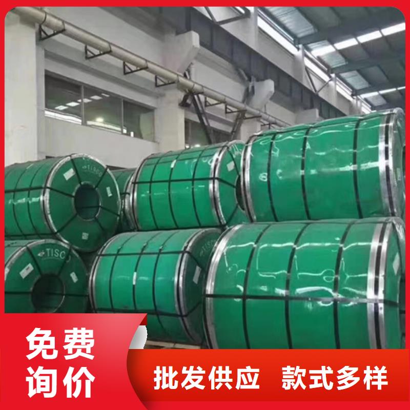 316LMOD不锈钢卷带-316LMOD不锈钢卷带价格低