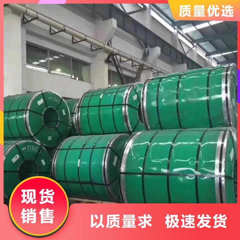 316不锈钢卷带价格-生产厂家