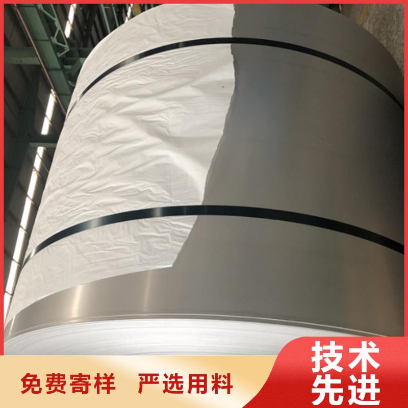 316LMOD不锈钢卷带厂家直发-价格透明