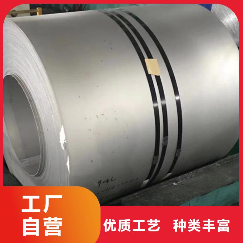 310S不锈钢卷带_来电咨询