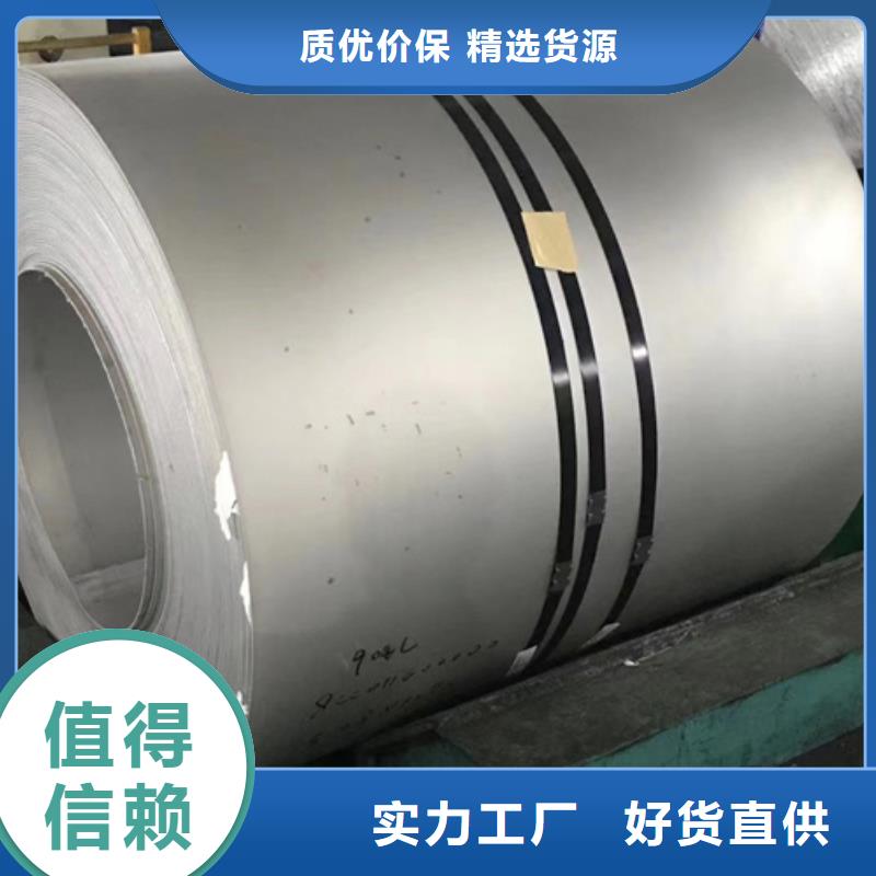 310不锈钢卷带的厂家-文泽金属制品有限公司