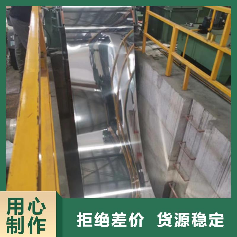 销售304不锈钢卷带_品牌厂家