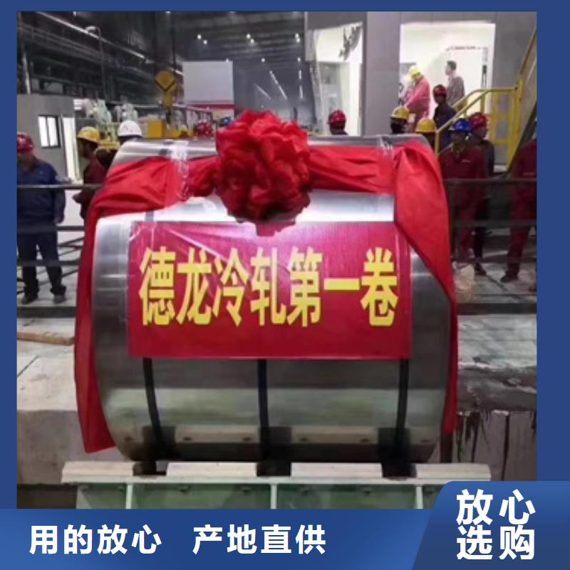 发货及时的316L不锈钢卷带基地