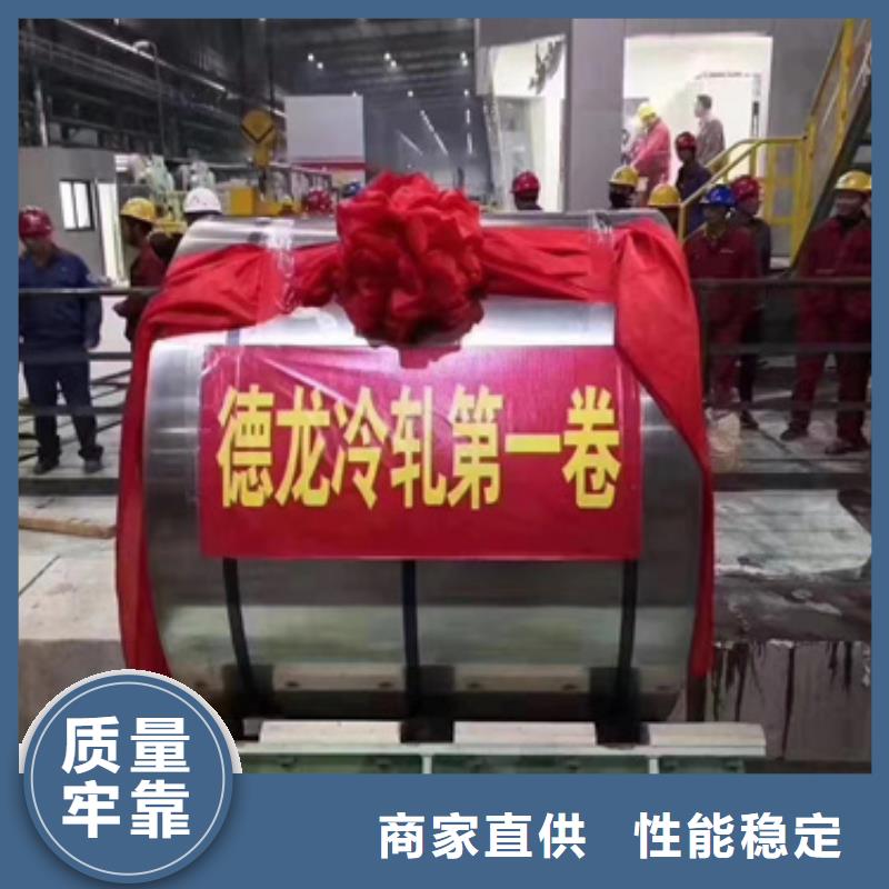 S30403不锈钢卷带生产厂家-发货及时