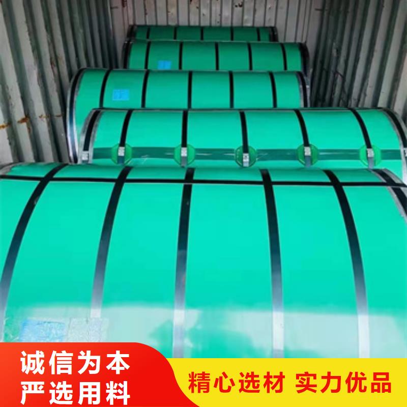 310不锈钢卷带费用