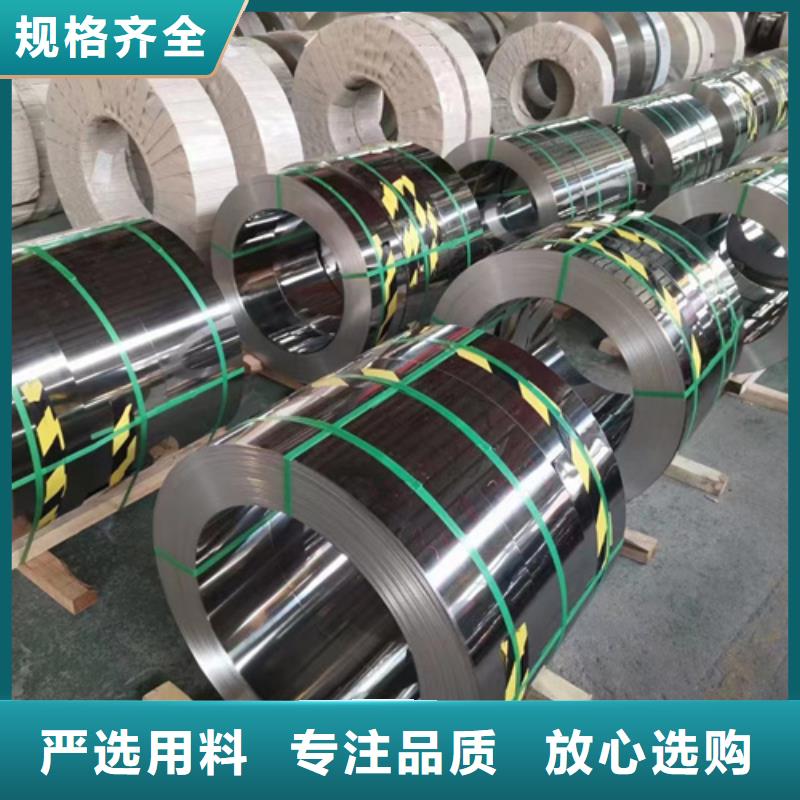 316LMOD不锈钢卷带-316LMOD不锈钢卷带价格低