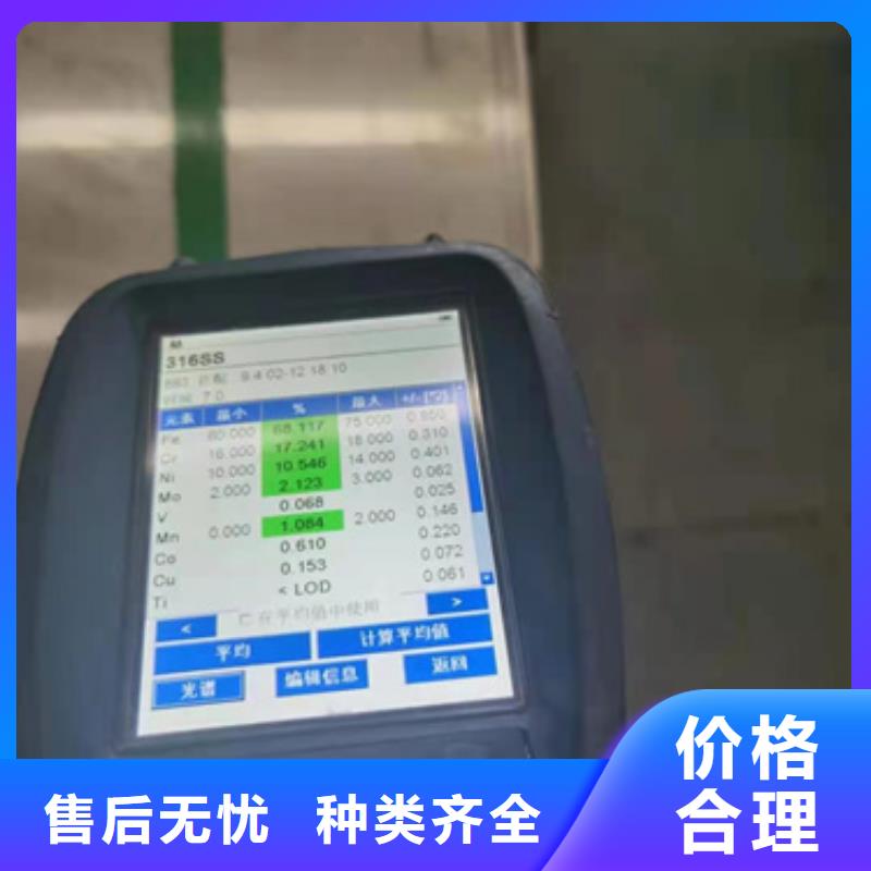 316L不锈钢卷带随时询价