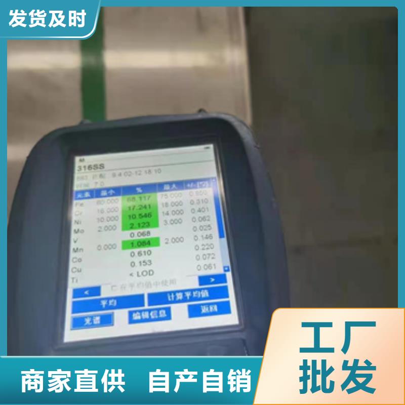 310S不锈钢卷带的应用范围