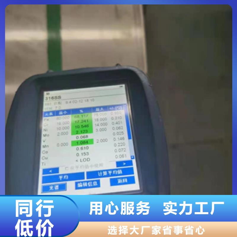 310不锈钢卷带规格尺寸