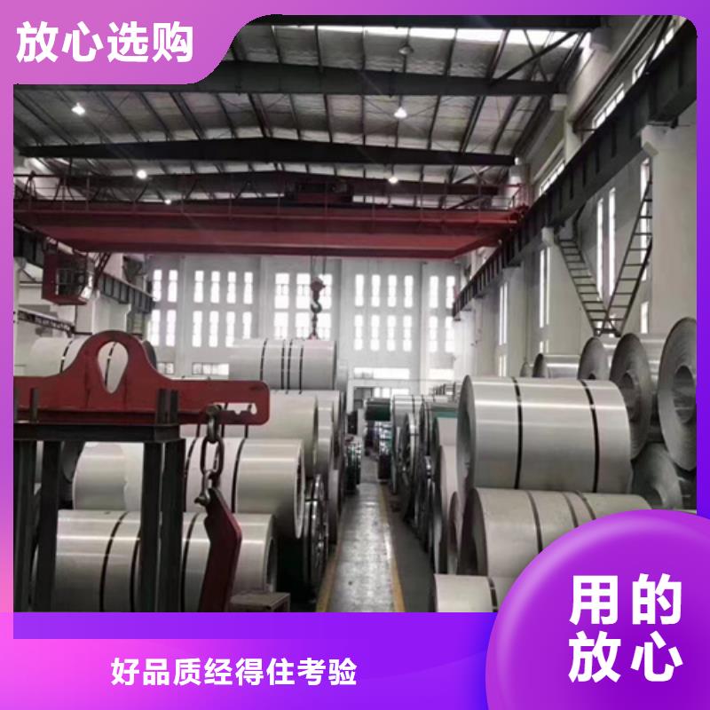 304BA不锈钢卷带用专业让客户省心