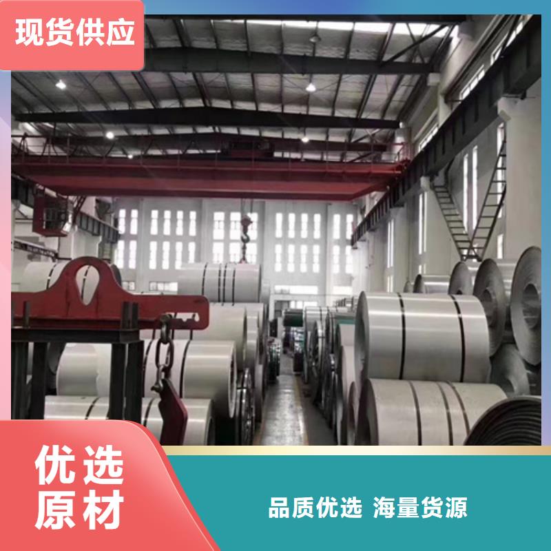 310S不锈钢卷带_来电咨询