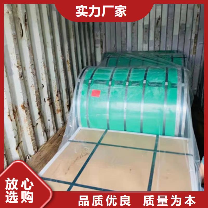 310不锈钢卷带的厂家-文泽金属制品有限公司