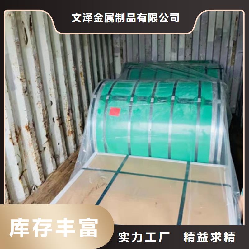 买S30408不锈钢卷带必看-规格全