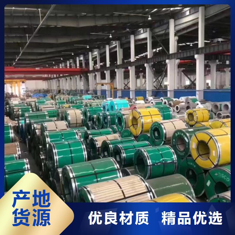 生产304N不锈钢卷带厂家-可定制