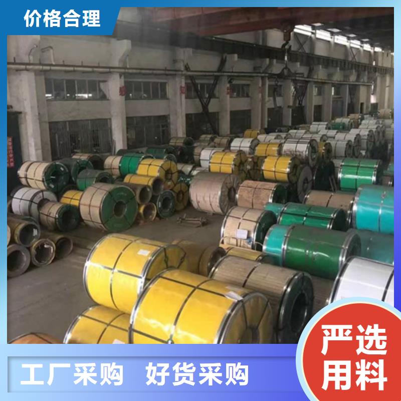 310不锈钢卷带规格尺寸