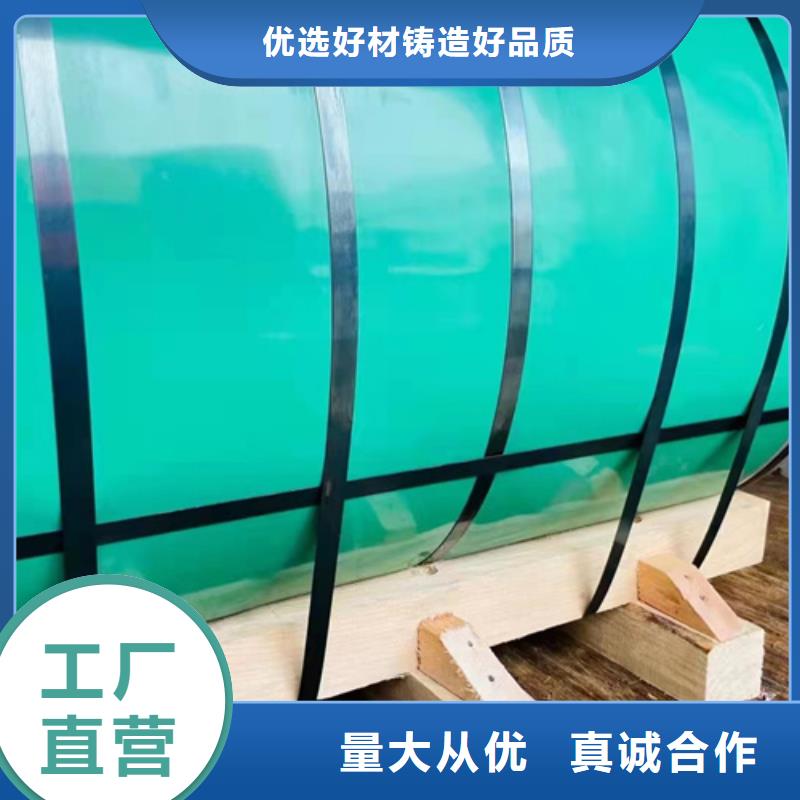 S30408不锈钢卷带厂家-合作共赢